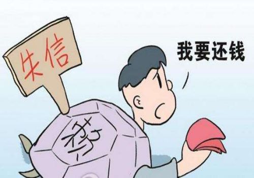 成都讨债公司:借条没有担保人有效吗