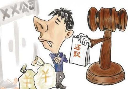 成都要账公司:债务人申请破产债权人应如何讨回债务
