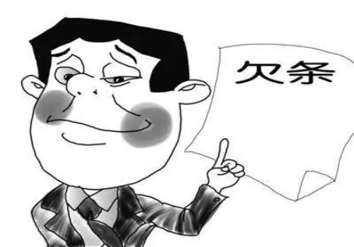 成都讨债公司:担保追偿期限最长多久结束